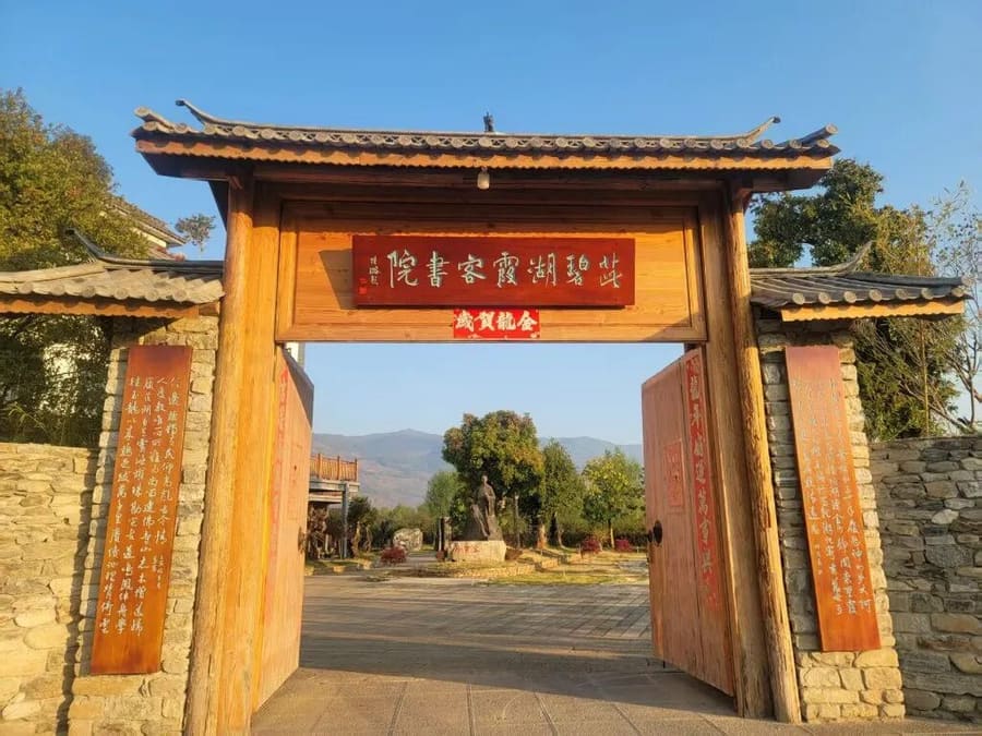 书院实景